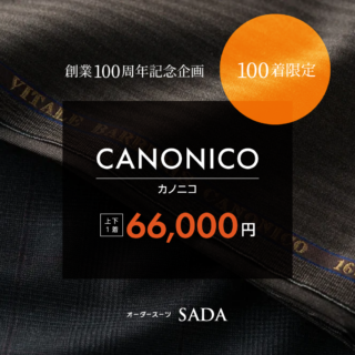 ～CANONICO～　特別企画の画像