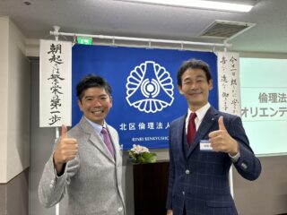 株式会社ワンダーテーブルの秋元巳智雄社長のアイキャッチ画像