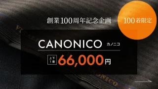 100周年特別企画「CANONICO」限定100着クーポン配布の画像