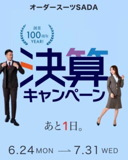のアイキャッチ画像