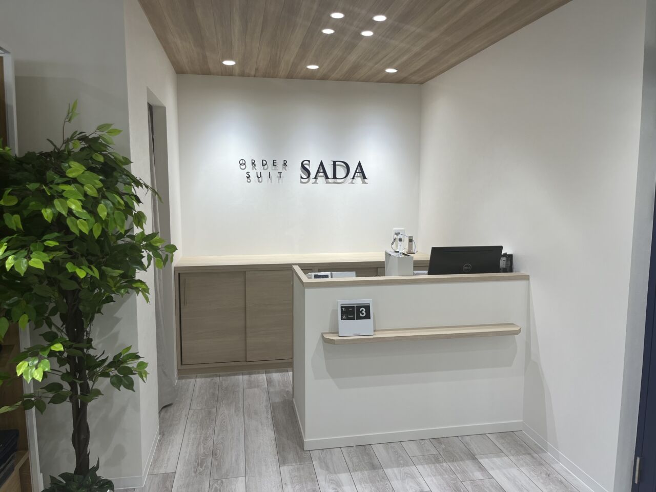 ご修理について-調布店ブログ-オーダースーツSADA