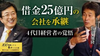 朝日新聞に掲載されました!のアイキャッチ画像