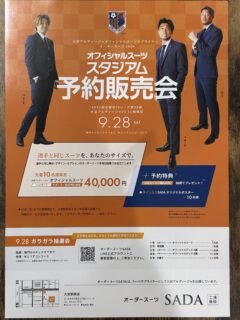 のアイキャッチ画像