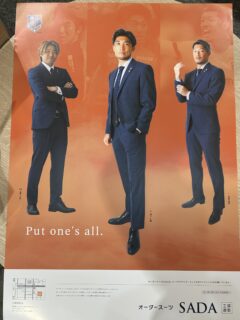 のアイキャッチ画像