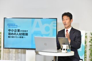 茨城県の太田法人会青年部の勉強会で、講演をさせて頂きました。のアイキャッチ画像