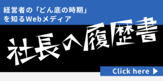 「ワニブックス・ニュースクランチ」に掲載されました！のアイキャッチ画像