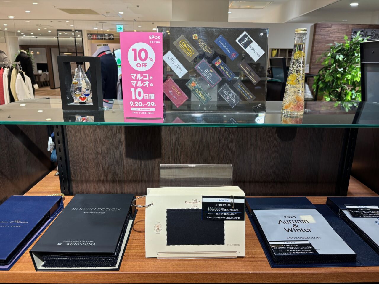 マルコとマルオの10%OFF-丸井錦糸町店ブログ-オーダースーツSADA マルコとマルオの10%OFF-丸井錦糸町店ブログ-オーダースーツSADA