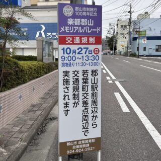 のアイキャッチ画像