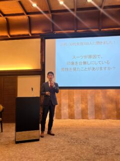 私も所属するEO(Entrepreneur Organisation)の京都チャプターの月例会にて講演。のアイキャッチ画像