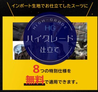 のアイキャッチ画像