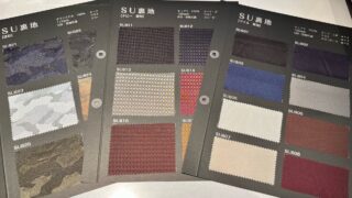 のアイキャッチ画像
