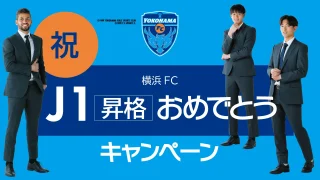 大宮駅前店移転リニューアルのお知らせのアイキャッチ画像