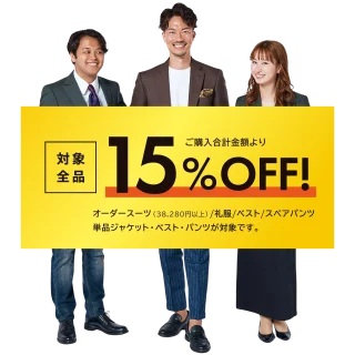 のアイキャッチ画像