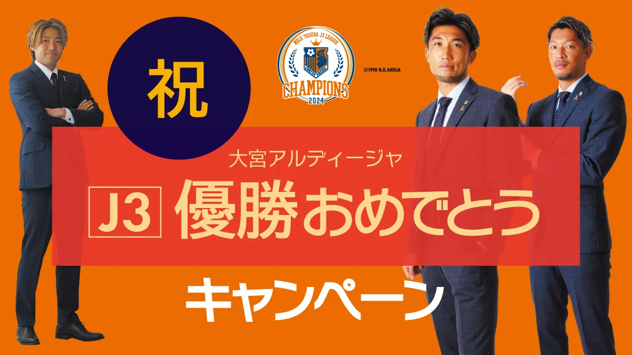 ボールは友達」世界中で人気を集め、数々のスター選手に愛された ボールは友達」世界中で人気を集め、数々のスター選手に愛された