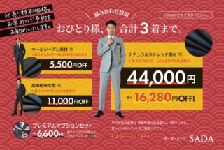 のアイキャッチ画像