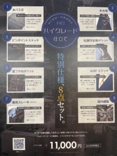 のアイキャッチ画像