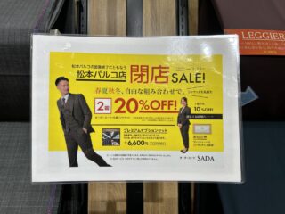 のアイキャッチ画像