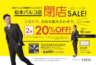 のアイキャッチ画像