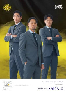 のアイキャッチ画像