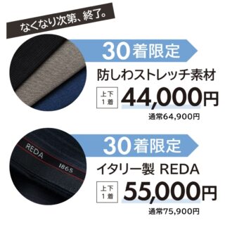 のアイキャッチ画像