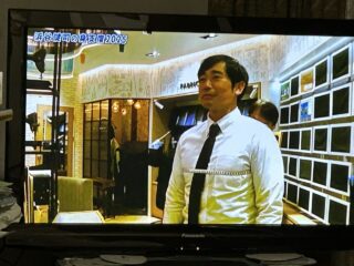 のアイキャッチ画像