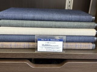 リネンウールで夏を快適に乗り切ろう！！の画像