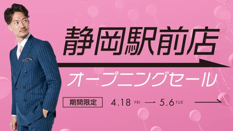 オーダースーツSADA - フルオーダーで19,800円(税込21,780円)〜 オーダースーツSADA - フルオーダーで19,800円(税込21,780円)〜