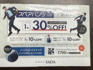 のアイキャッチ画像