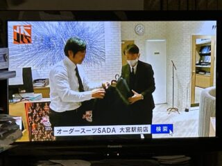 のアイキャッチ画像