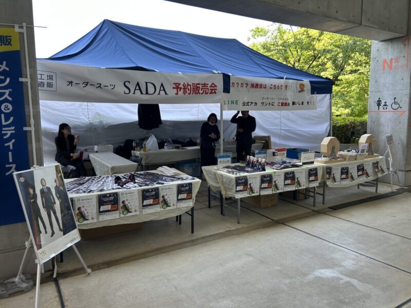 オーダースーツSADAプレゼンツマッチのアイキャッチ画像