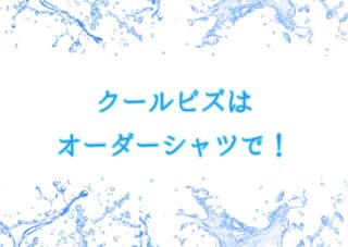 のアイキャッチ画像
