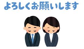 修理品をお持ち込みの際のお願いのアイキャッチ画像