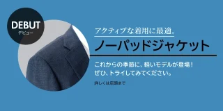 のアイキャッチ画像
