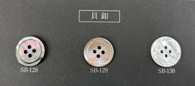 貝ボタンで鮮やかにのアイキャッチ画像