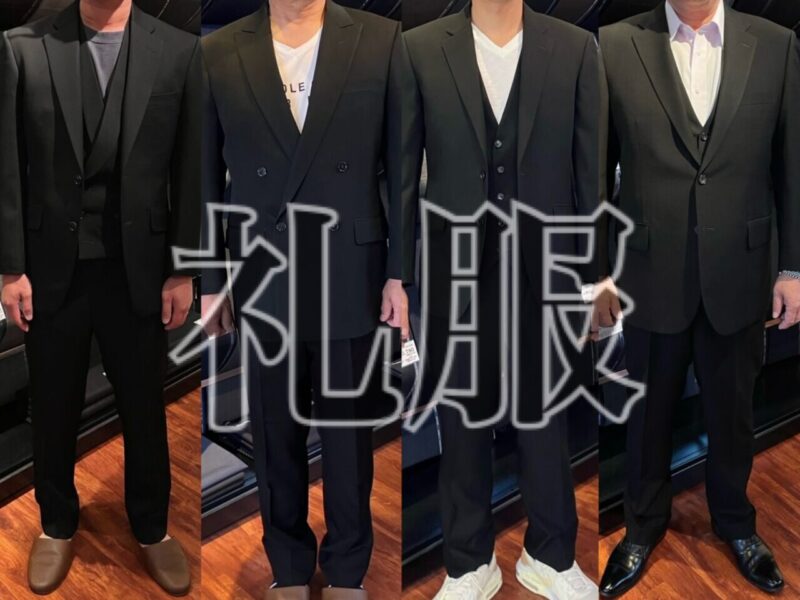 礼服もお仕立ていただけます!のアイキャッチ画像