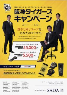 明日で終了なのでこれを見た方はお急ぎください!の画像