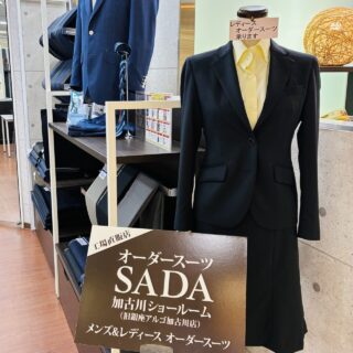 のアイキャッチ画像