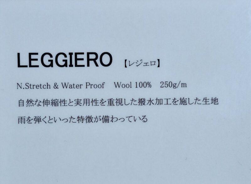 2025 Spring & Summer cloths 【LEGGIERO】のアイキャッチ画像