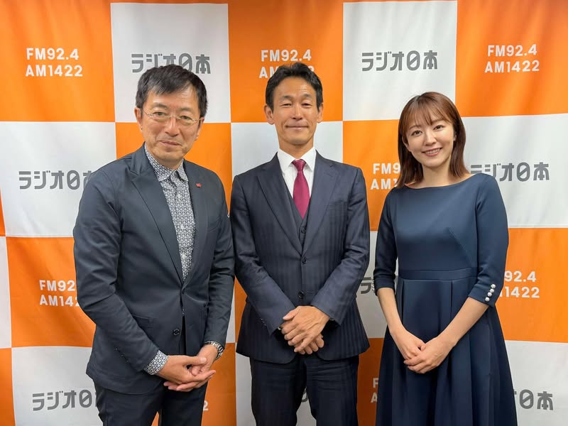 アチーブメントの青木社長がパーソナリティを務めるラジオ番組「青木仁志のトップリーダーと語る『成功の技術』」に出演させて頂くことになりました!のアイキャッチ画像