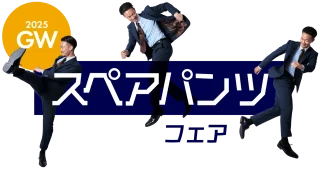 のアイキャッチ画像