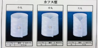 のアイキャッチ画像