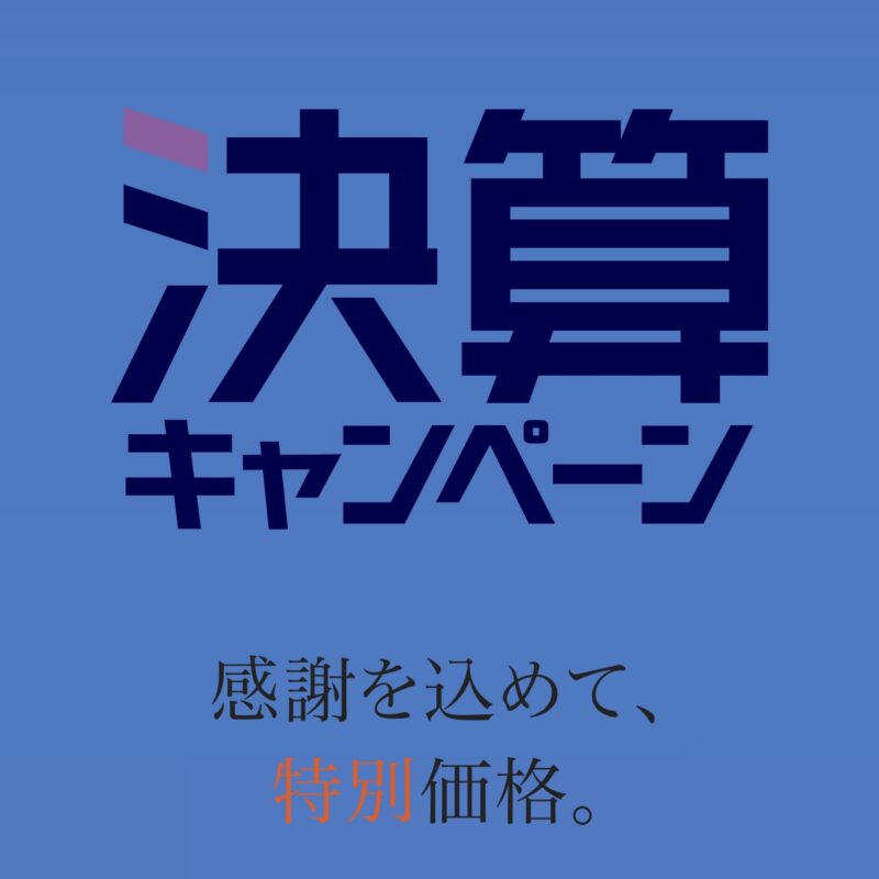 春夏スーツを買うならお早めに！のアイキャッチ画像