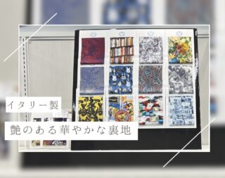 のアイキャッチ画像