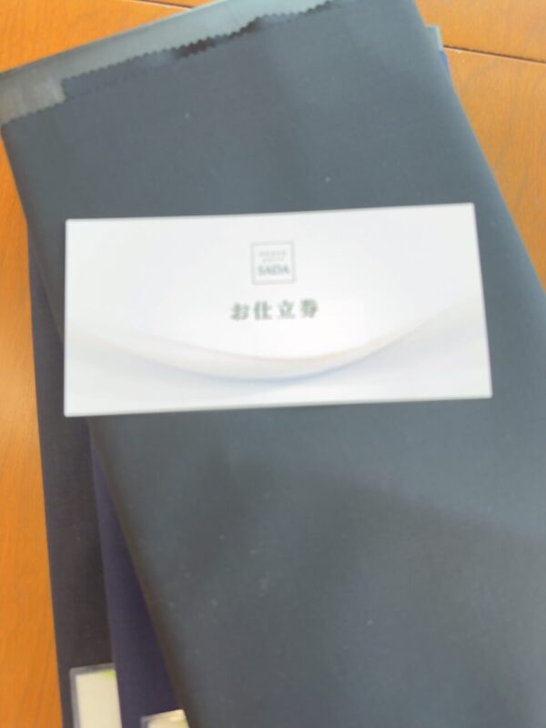 お仕立券をお持ちのお客様、期限確認下さい。のアイキャッチ画像