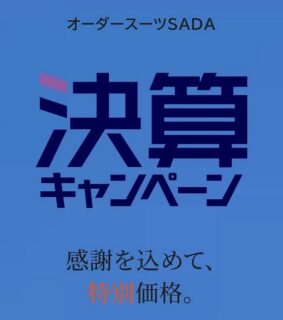 のアイキャッチ画像