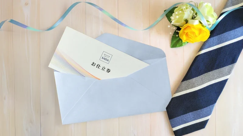 父の日にぴったり!お仕立て券🎁のアイキャッチ画像