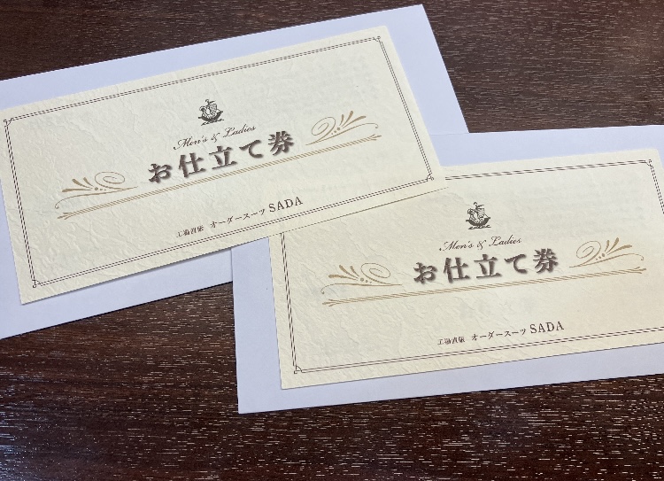 お父さんありがとう✨父の日の贈り物にオーダースーツのお仕立て券はいかがでしょうか。のアイキャッチ画像