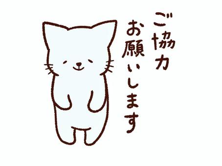 ご予約キャンセルについてのアイキャッチ画像