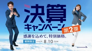 のアイキャッチ画像