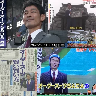 のアイキャッチ画像